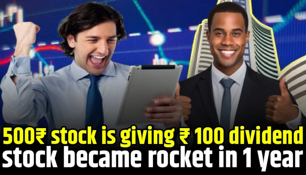 500₹ stock is giving ₹ 100 dividend, stock became rocket in 1 year